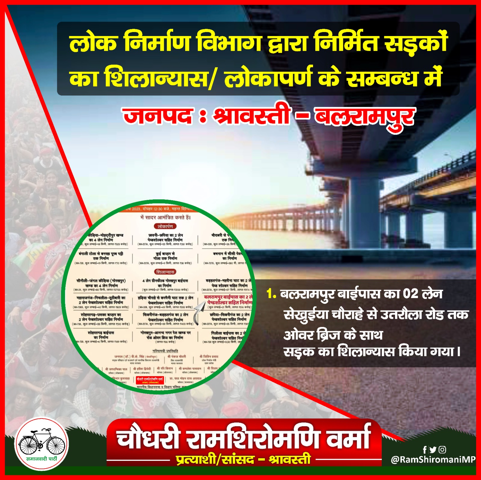 WhatsApp Image 2024-04-26 at 7.25.16 PM (2).jpeg